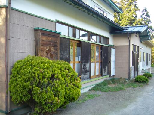 La maison des Sawaguchi